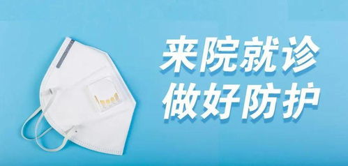山東省眼科醫院醫療美容科正式開診，專業醫療美容咨詢服務現已啟動