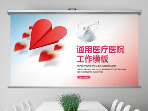 計算機信息技術在醫療護理與美容領域的應用推廣