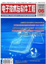計算機類容易中的期刊概述與計算機信息技術推廣策略